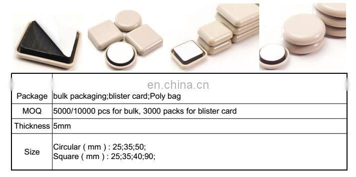 2018 PE silicone foot pads