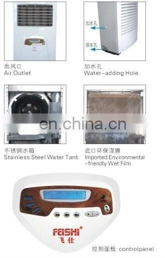 Stand Floor Office Air Humidifier JDH-04 With CE Air Cooler with wet film