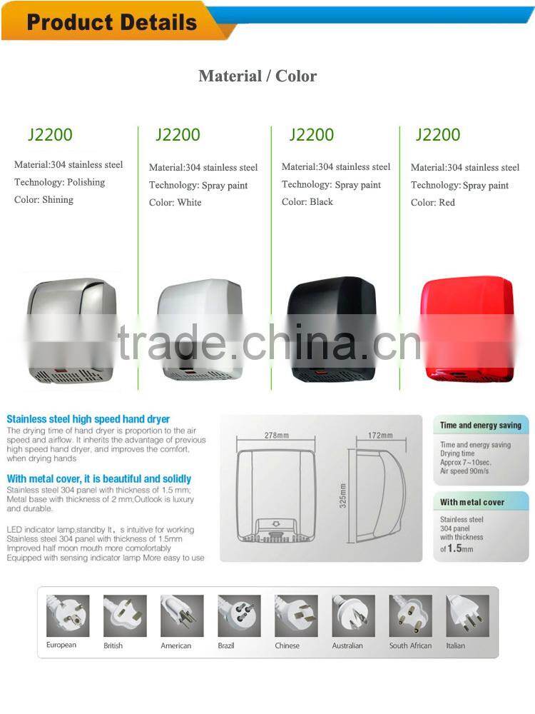 good quality hand dryer bio jangpoong