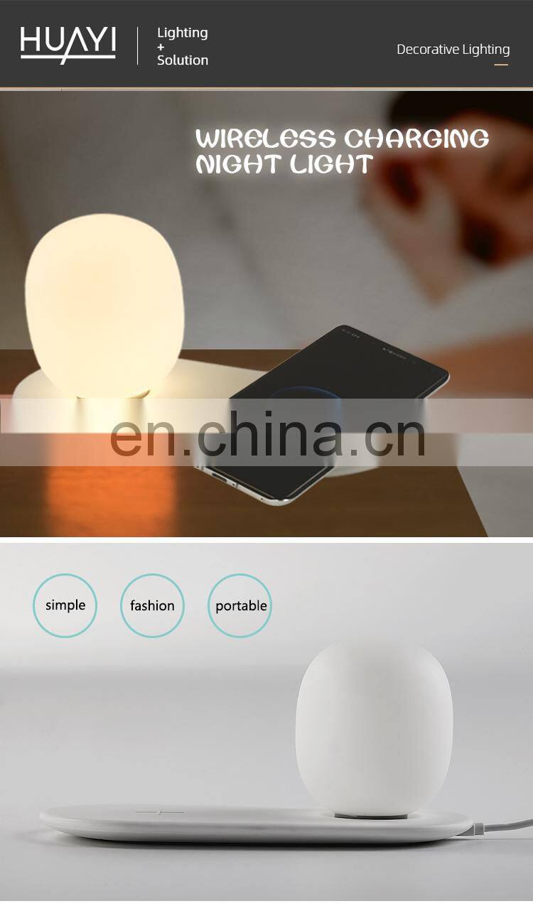HUAYI New Model Bedroom ABS Silica Gel Wireless Charging LED Bedroom Night Light
