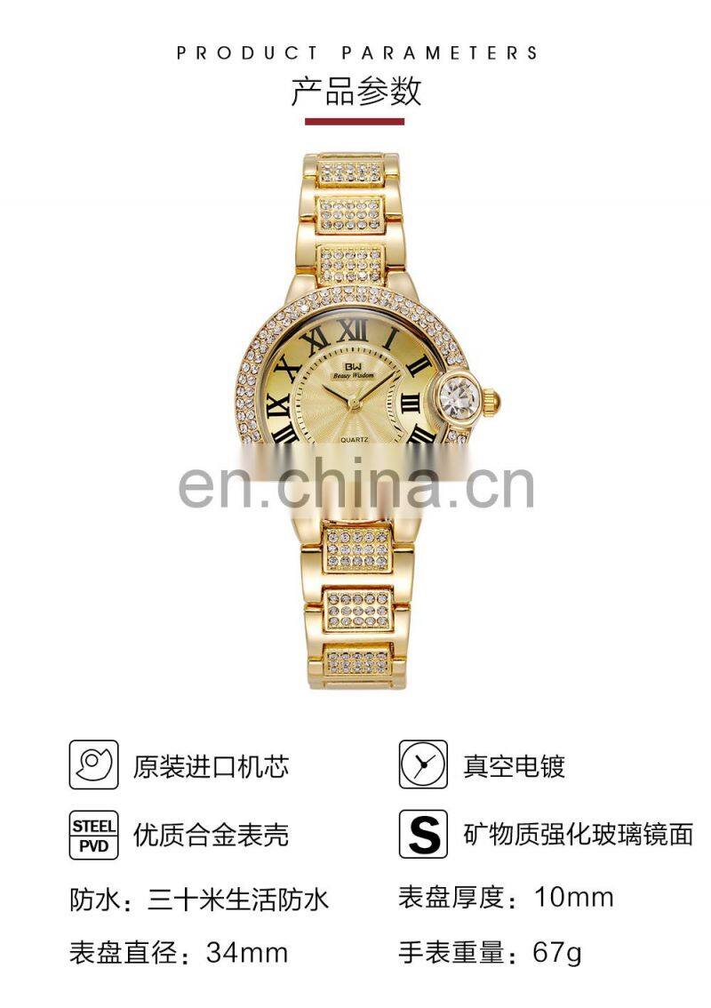 BW 66132 Women Quartz watch fashion simple waterproof chronograph wrist watch for women