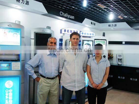 cell phone charging station