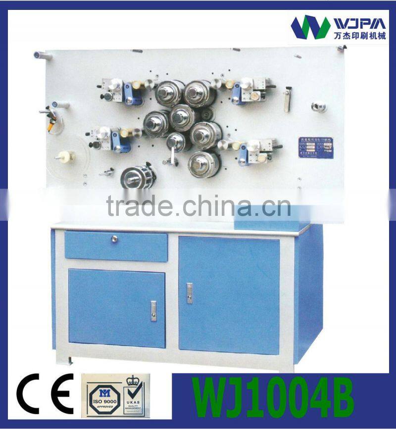 Offset printing machine WJPS-350D