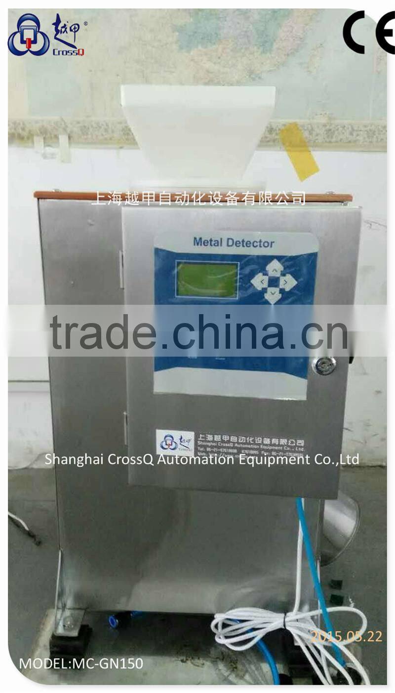 PET Flakes Metal Detector