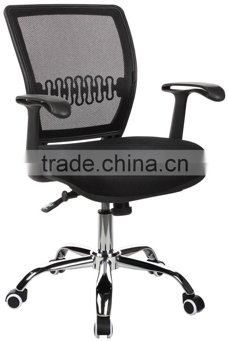 Flexible simple style rocking mesh office chair A038