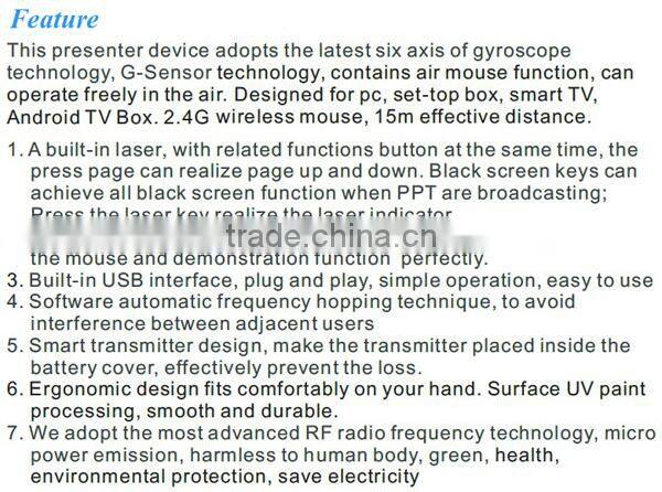Private design wireless remote air mouse with laser presentation PR-05