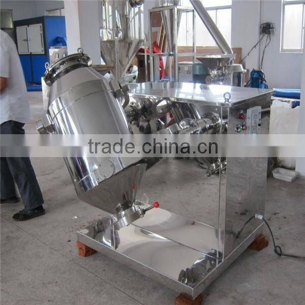 SYH model high efficiency 3D chemical powder mixer