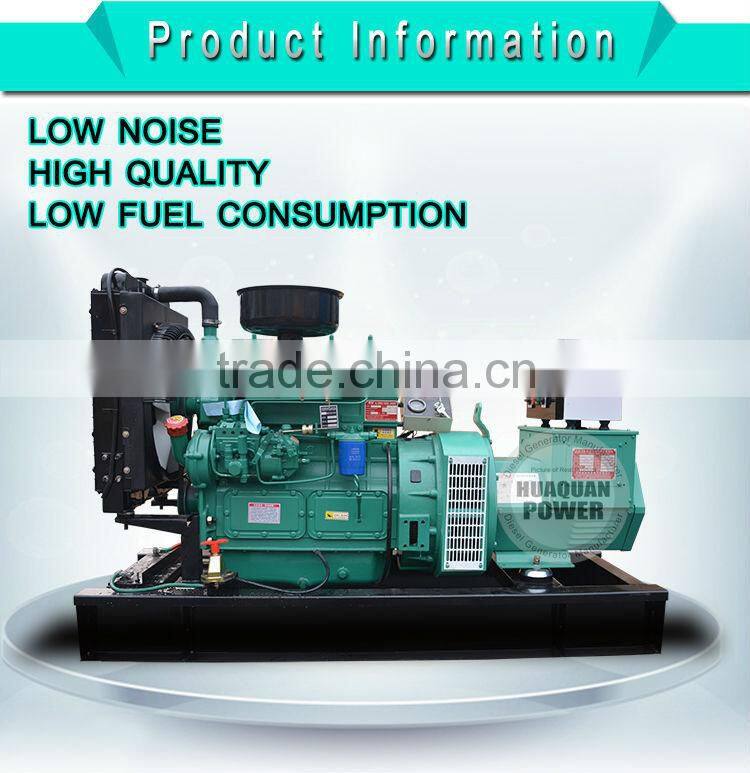 top brand ricardo diesel generator 30kw price