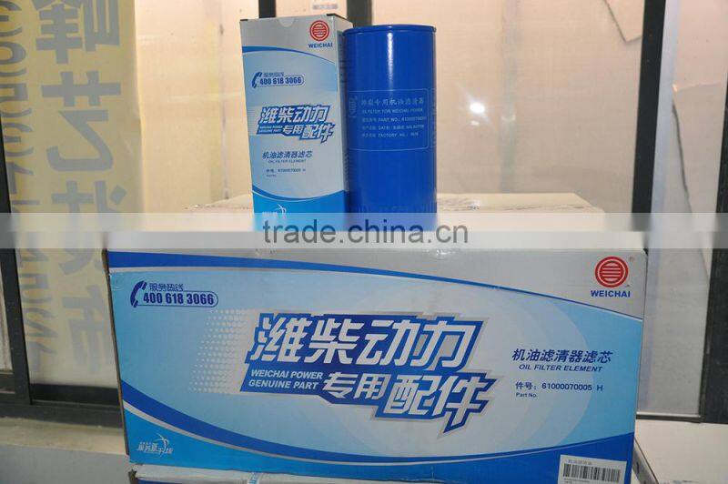 Weichai Power engine parts 61000070005 Weichai truck Oil filter