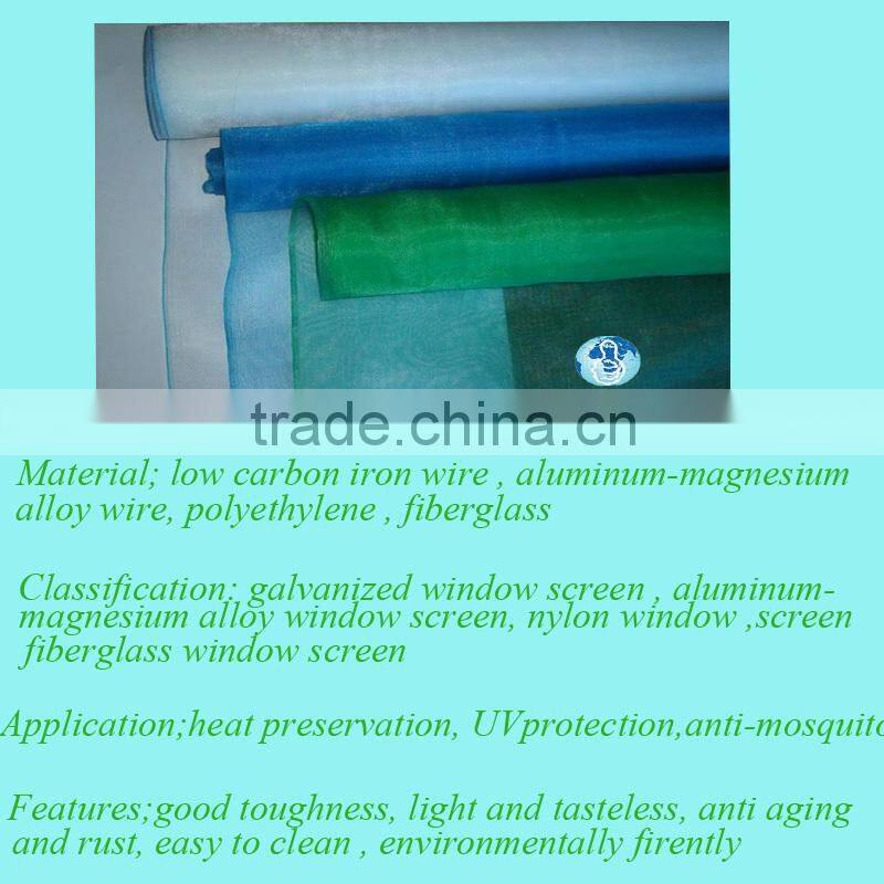 greenhouse shade cloth fence