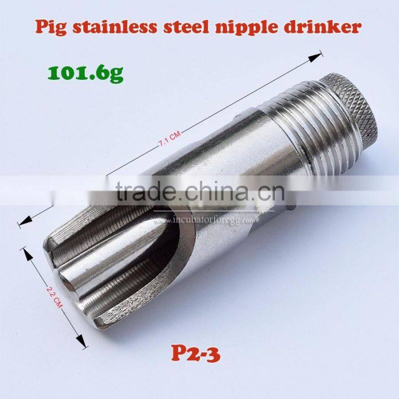 (pig nipple drinker)stainless steel drinker nipple drinker animal drinker