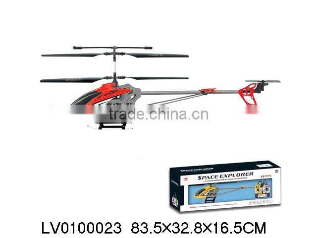 2014 Best selling toys 2.4G 4CH RC quadcopter with camera