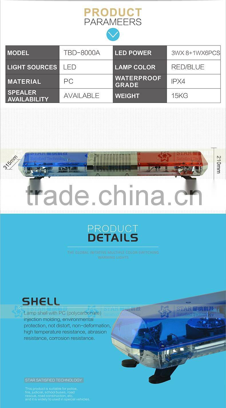 powerful emergency warning led lightbar TBD-8000A