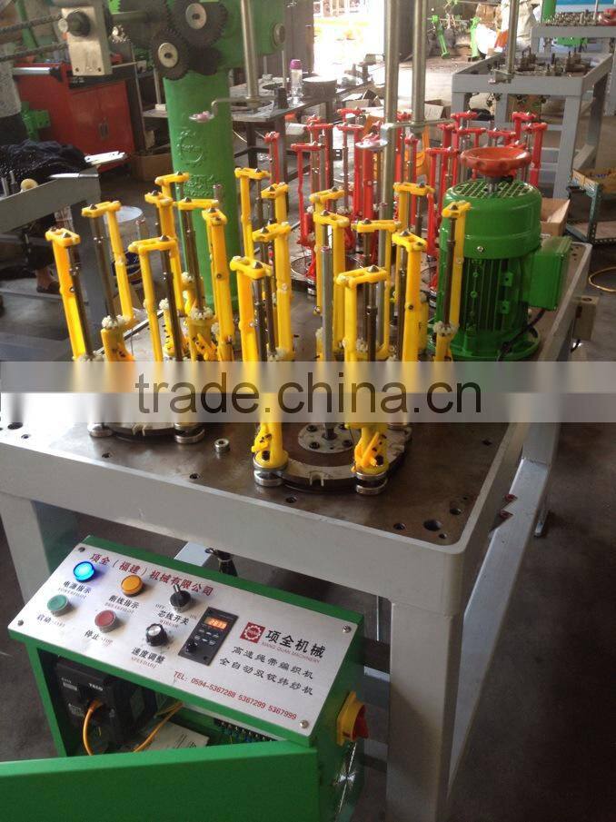 Small rope braiding machine