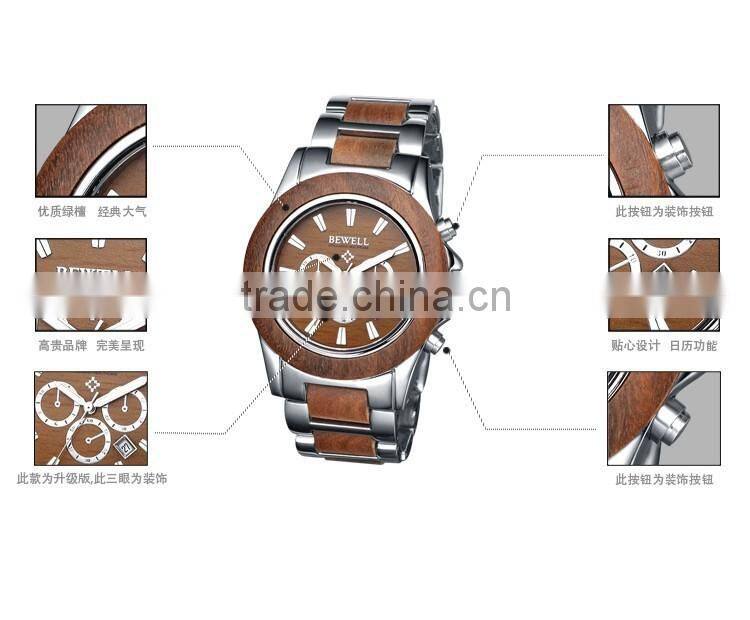Bewell Wood Stainless Steel Timepieces,Metal Wooden Wristwatches
