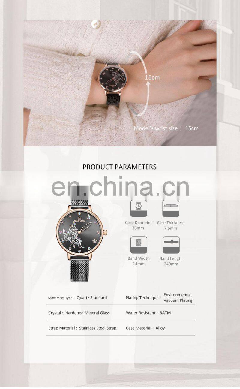 NAVIFORCE NF5011 Women's Diamond Butterfly Pattern Quartz Watches Stainless Steel Mesh Strap Luxury Watch