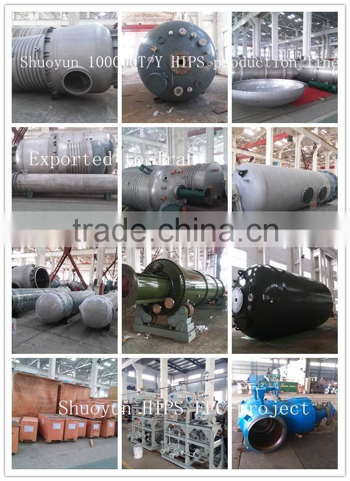 Shuoyun PS/PPS/GPPS/PA6 polystrene production equipment line polymerization reactor