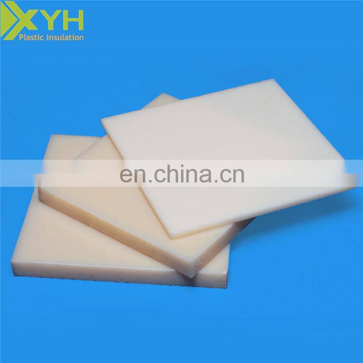 high quality hot sale High quality Polyamide MC nylon sheet(PA22)