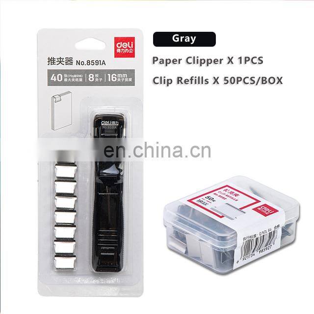 Deli Push Clamp Binder Stationery Clips Stapler Multifunction Paper Storage Artifact School Office Supplies Metal Clip Holder