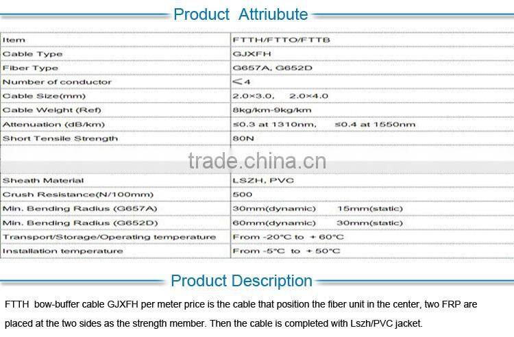 FTTH bow buffer cable GJXFH per meter price
