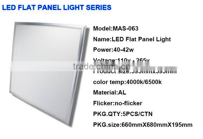 600x600mm 36W LED flat panel lighting led flat panel wall light