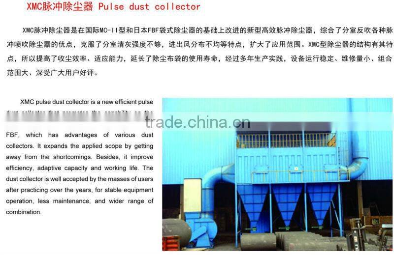 Reverse blowing bag dust collector machine for calcium carbide furnace