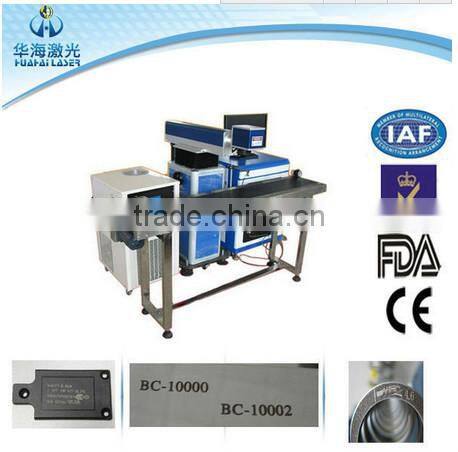 75W Diode side pump metal printing machine Maquina de marcado laser
