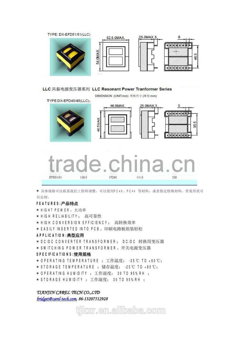 CE, ROHS approved, high frequency EFD30 magnetic core transformer