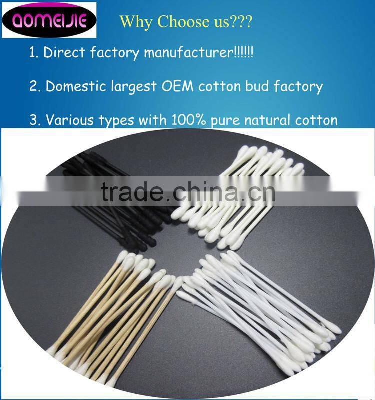 plastic zipper bag black birch sterile cotton buds