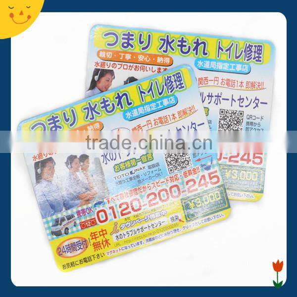 Magnetic business items card fridge magnet card