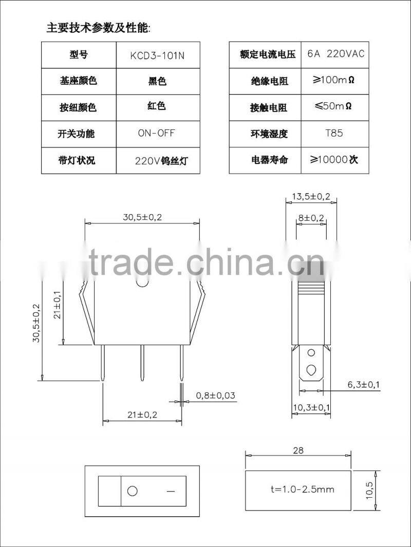 3 pin rocker switch with yellow light KCD-3