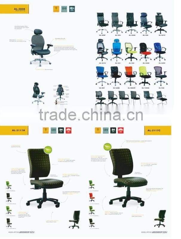Chocolote pu massage office chair AL-30011-00