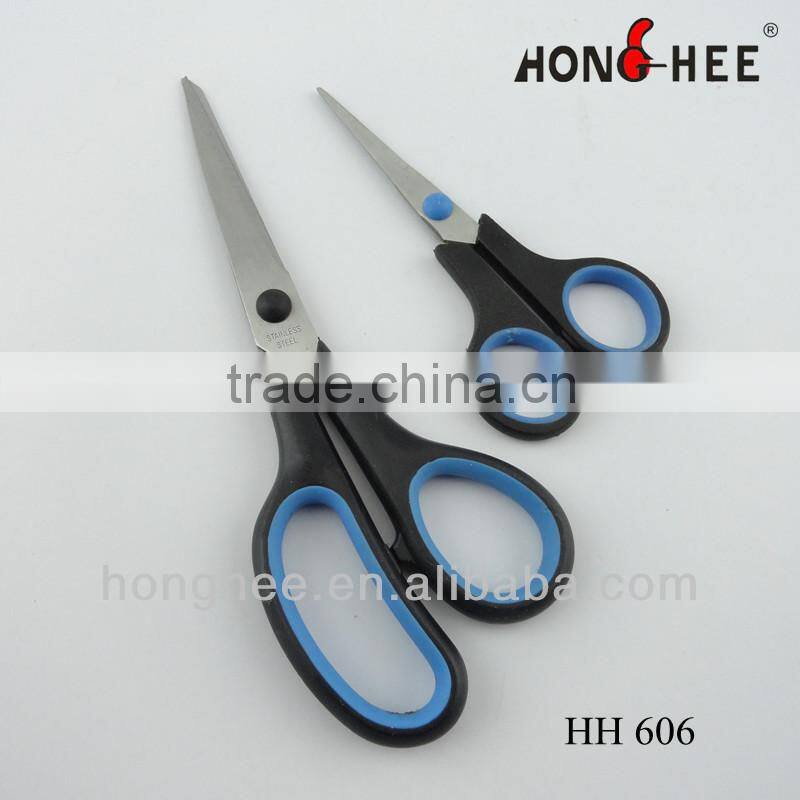 Small Household Scissor Set
