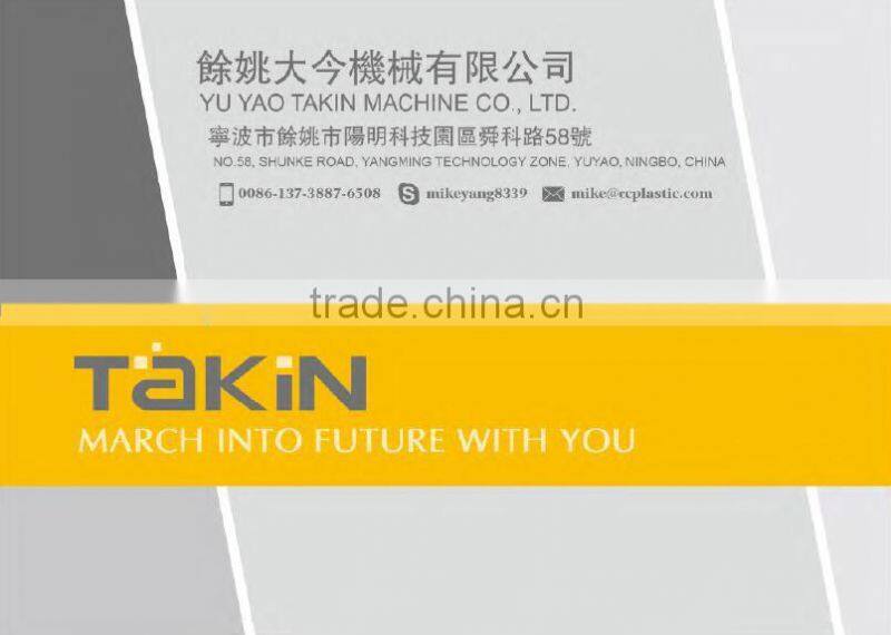 vertical rubber seal strip for car door making machine