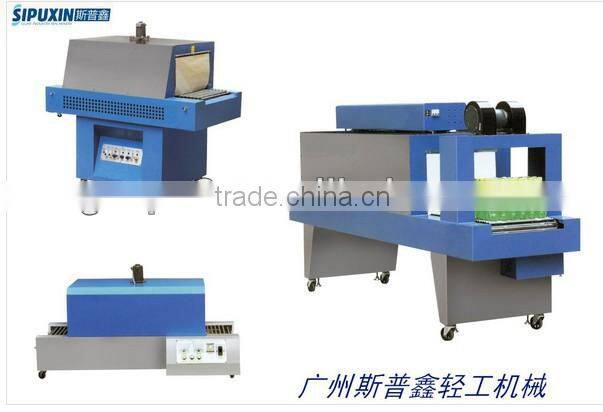 contact me, bottle shirnker machine for shrink packing
