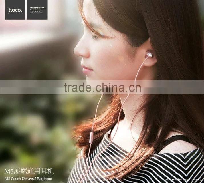 HOCO M5 Conch Universal Stereo Earphone For iPhone and Huawei Xiaomi Smart Android Phone