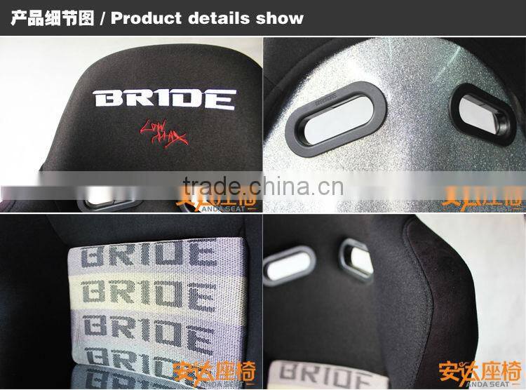 BRIDE sports car seat racing seat bucket seats MR