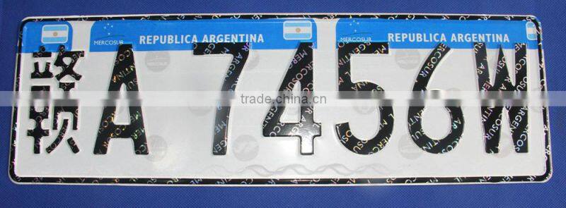 DM 8200 car license plate MERCOSUR