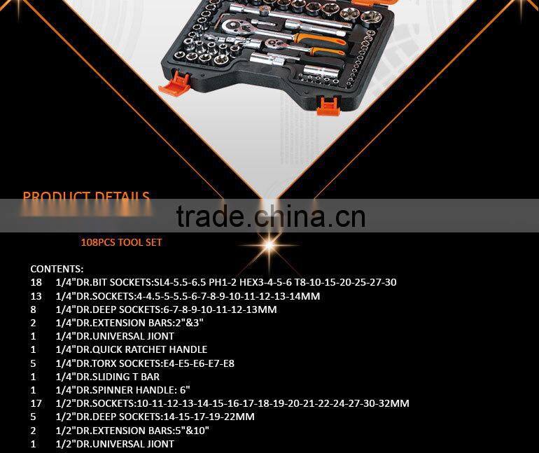 108pcs Professional Auto Repair Bit Socket Wrench Set Tool