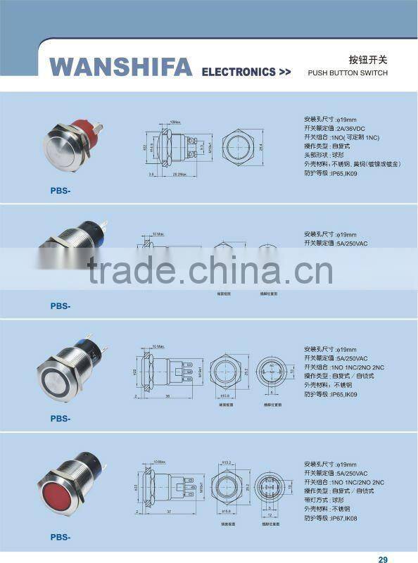 PBS-GQ19XD metal Push Button Switch