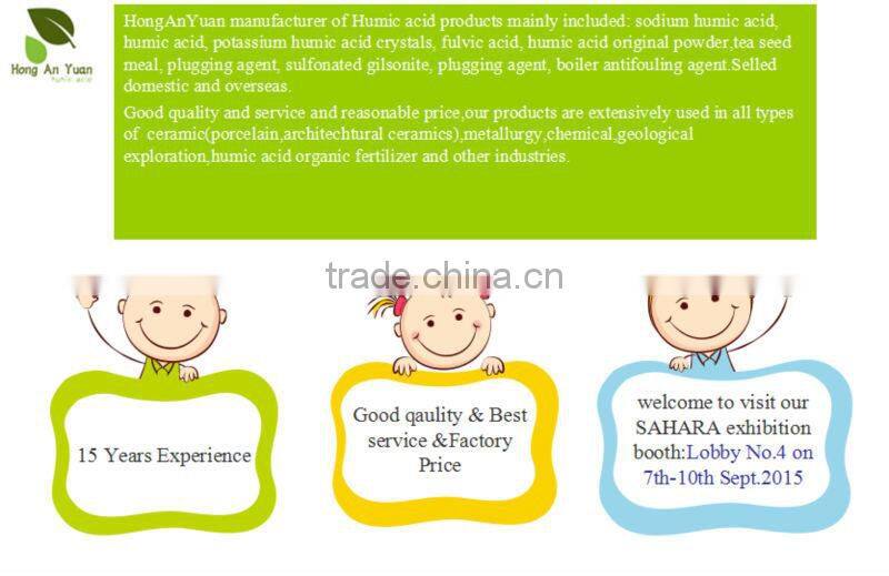 organic fertilizer tea seed meal without straw