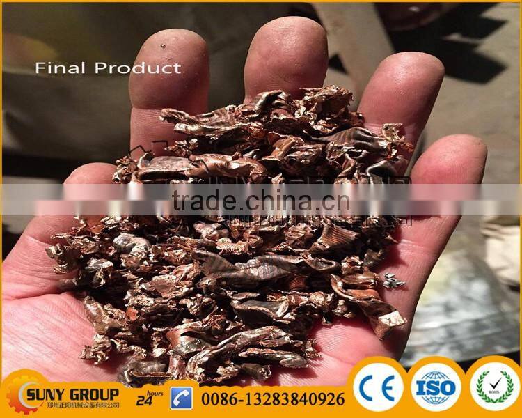 Scrap Waste auto car radiator / heat sink recycling machine for sale