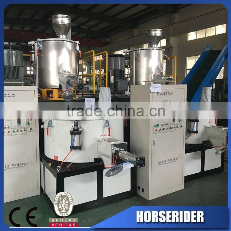 used pvc plastic resin HIGH SPEED HOT AND COOLING MIXER machine price