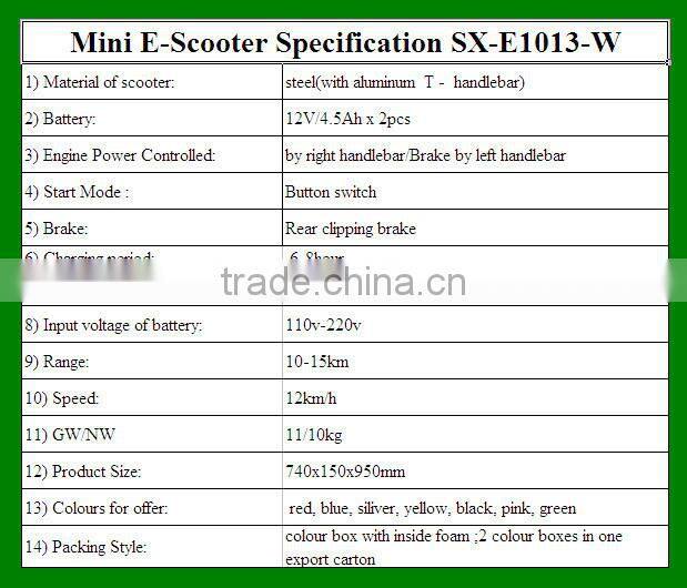 100W 120W 2 wheels electric child scooter