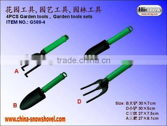 G807 Plastic Scoop Ice Scoop pet scoop Candy Scoop