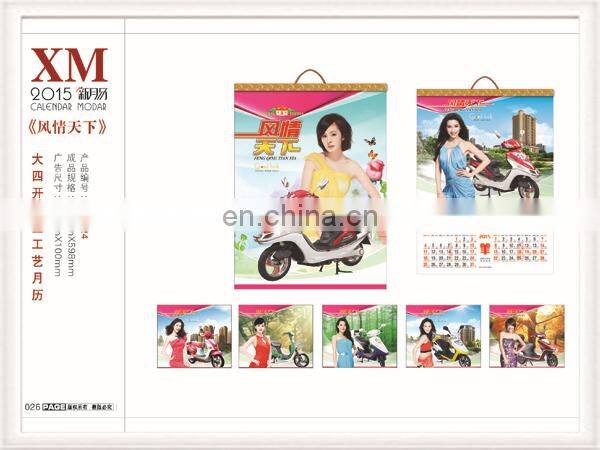 Gifts Delicate wall calendar for 2015 with sheep year design