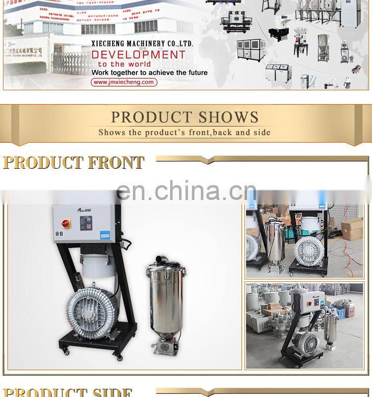 Automatic feeding plastic material vacuum hopper loader