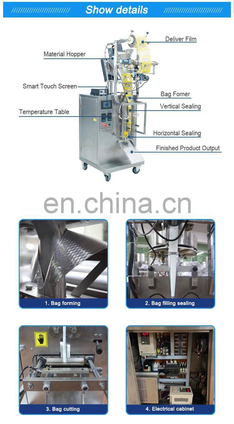 Shenhu automatic hair shampoo pouch packing machine link bag sachet shampoo bag packing machine