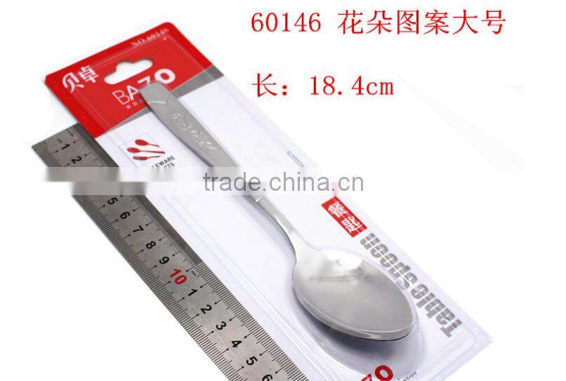 Rimei spoon, stainless steel dishware spoon and fork