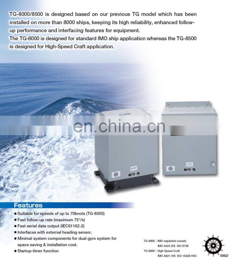 Marine electronics maritime navigation communication IMO TG-8000 TG-8500 high speed craft ship boat nautical gyrocompass